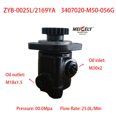 پمپ فرمان J6 با کارایی بالا OE 3407020-M50-056G