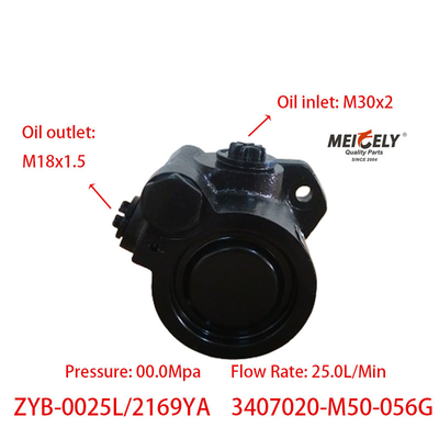 پمپ فرمان J6 با کارایی بالا OE 3407020-M50-056G