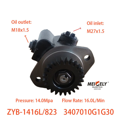 3407010G1G30 پمپ فرمان افزایشی برای JAC کار سنگین