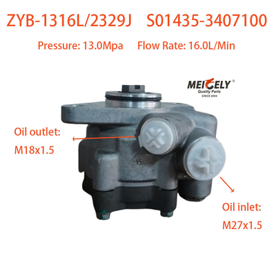 ارزان ZYB-1316L/2329J پمپ تقویت کننده پمپ قدرت فرمان برای موتور Yuchai