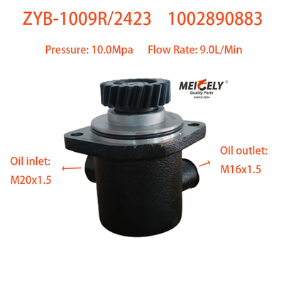 ZYB-1009R/2423 پمپ سوئیچینگ 1002890883 برای یانگچای