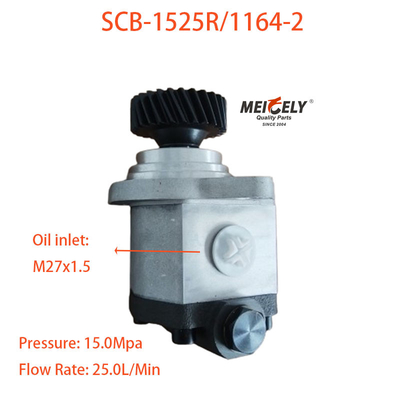 SCB-1525R/1164-2 پمپ تقویت کننده فرمان کامیون شاکمن