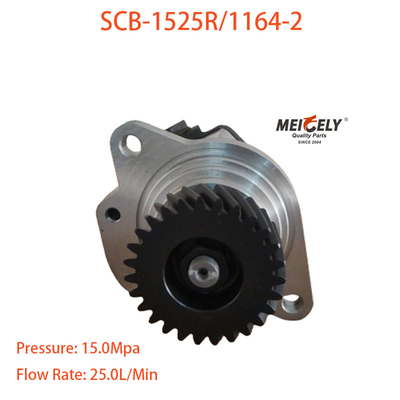 SCB-1525R/1164-2 پمپ تقویت کننده فرمان کامیون شاکمن