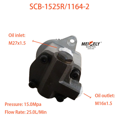 SCB-1525R/1164-2 پمپ تقویت کننده فرمان کامیون شاکمن