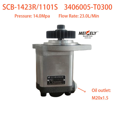 پمپ چرخ دنده SCB-1423R/1101S پمپ سوئیچینگ برای دونگفنگ رنو
