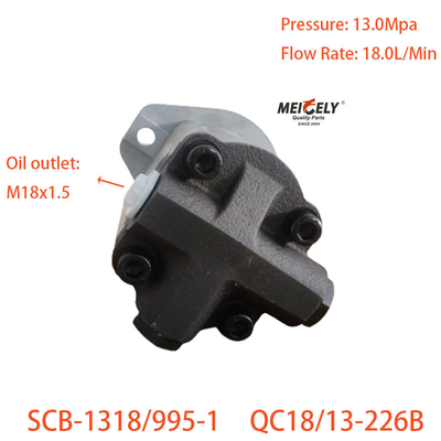 پمپ اصلی QC18-13-226B برای ویچای 226B