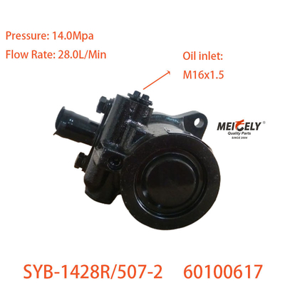 پمپ اصلی جهت گیری قدرت OE 60100617 برای صنایع سنگین Sany