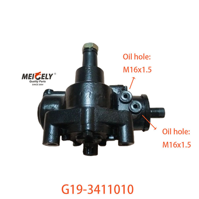 اصلی G19-3411010 برای FAW Qingdao Jiefang مجموعه دستگاه فرمان