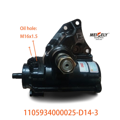 قطعات اتوماتیک 1105934000025-D14-3 برای فوتون آوزو