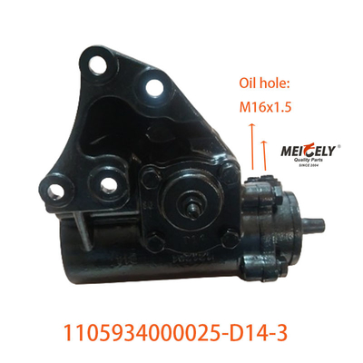 قطعات اتوماتیک 1105934000025-D14-3 برای فوتون آوزو