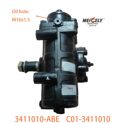 C01-3411010 مجموعه دستگاه فرمان مناسب برای BAIC Foton Ouman