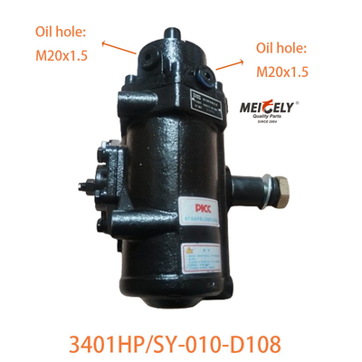 3401HP/SY-010-D108 مونتاژ چرخ چرخ دنده Dongfeng برای Dongfeng
