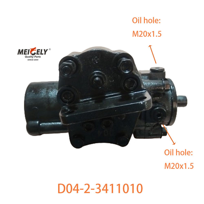 D04-2-3411010 دستگاه فرمان افزایشی برای DONGFENG