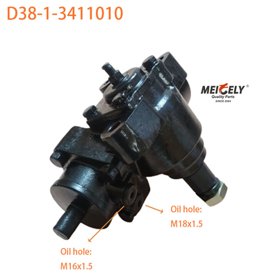 جعبه چرخ دنده اصلی D38-1-3411010 چرخ دنده کامیون Assy For Hino