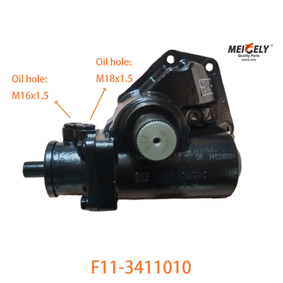 F11-3411010 مجموعه دستگاه فرمان افزایشی برای BAIC Foton