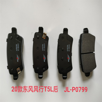اصل JL-P0799 برای Dongfeng Fengxing T5L پد ترمز سرامیکی عقب