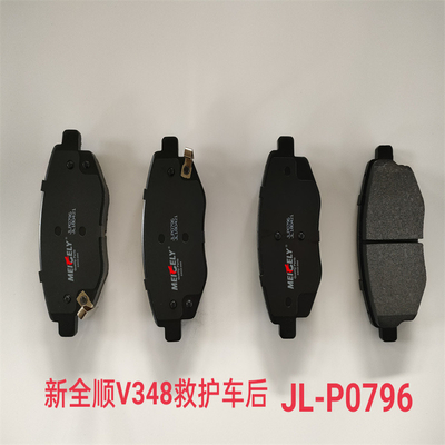 قیمت تخفیف 6C11-2M008-AC برای ترانزیت جدید V348 آمبولانس پد ترمز