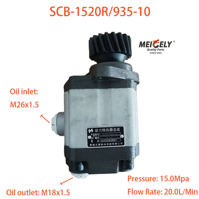 قطعات جانبی کامیون سینوتروک SCB-1520R/935-10 پمپ فرمان افزایشی